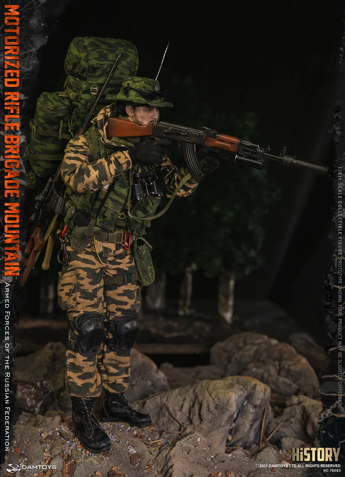 DAM Toys - Armed Forces of the Russian Federation Motorized Rifle Brigade Mountain